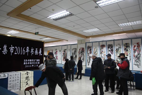 2016年新春书画展