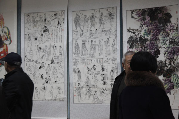 2016年新春书画展