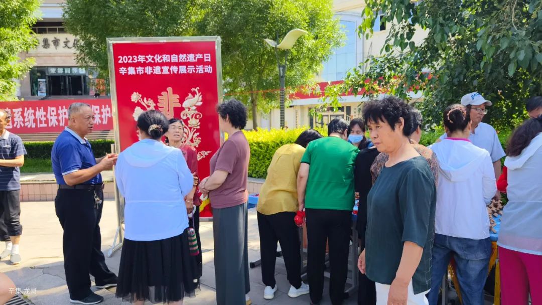 2023年“文化和自然遗产日”辛集市非遗宣传展示活动,6月9日上午在辛集市文体中心广场举办。