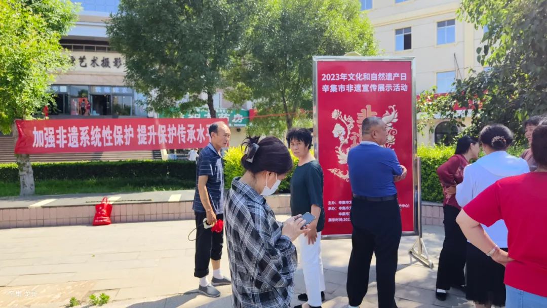 2023年“文化和自然遗产日”辛集市非遗宣传展示活动,6月9日上午在辛集市文体中心广场举办。