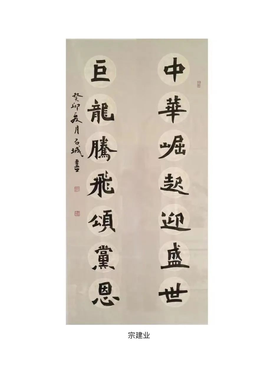 好消息剧透 “双争”有我---辛集市“庆七一·颂党恩”书画作品展。