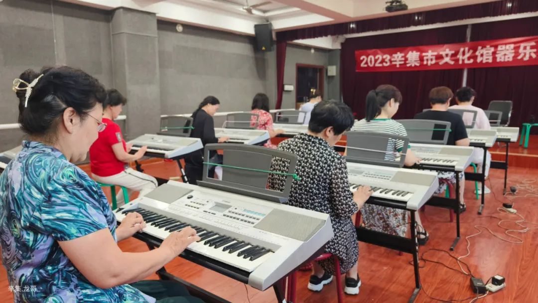 2023年7月9日上午,辛集市文化馆“器乐培训班”开讲啦!