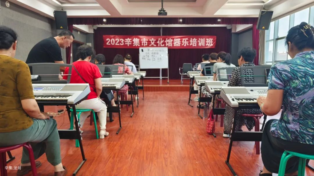 2023年7月9日上午,辛集市文化馆“器乐培训班”开讲啦!
