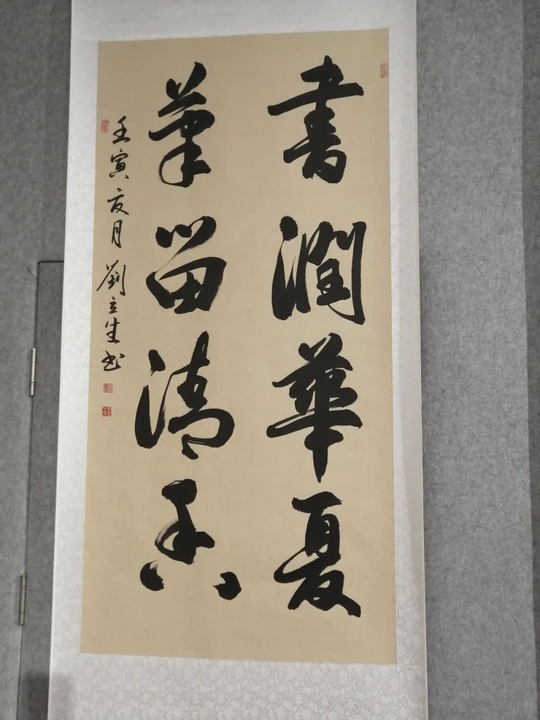 庆“八一”辛集市书画作品线上展,现已上线。
