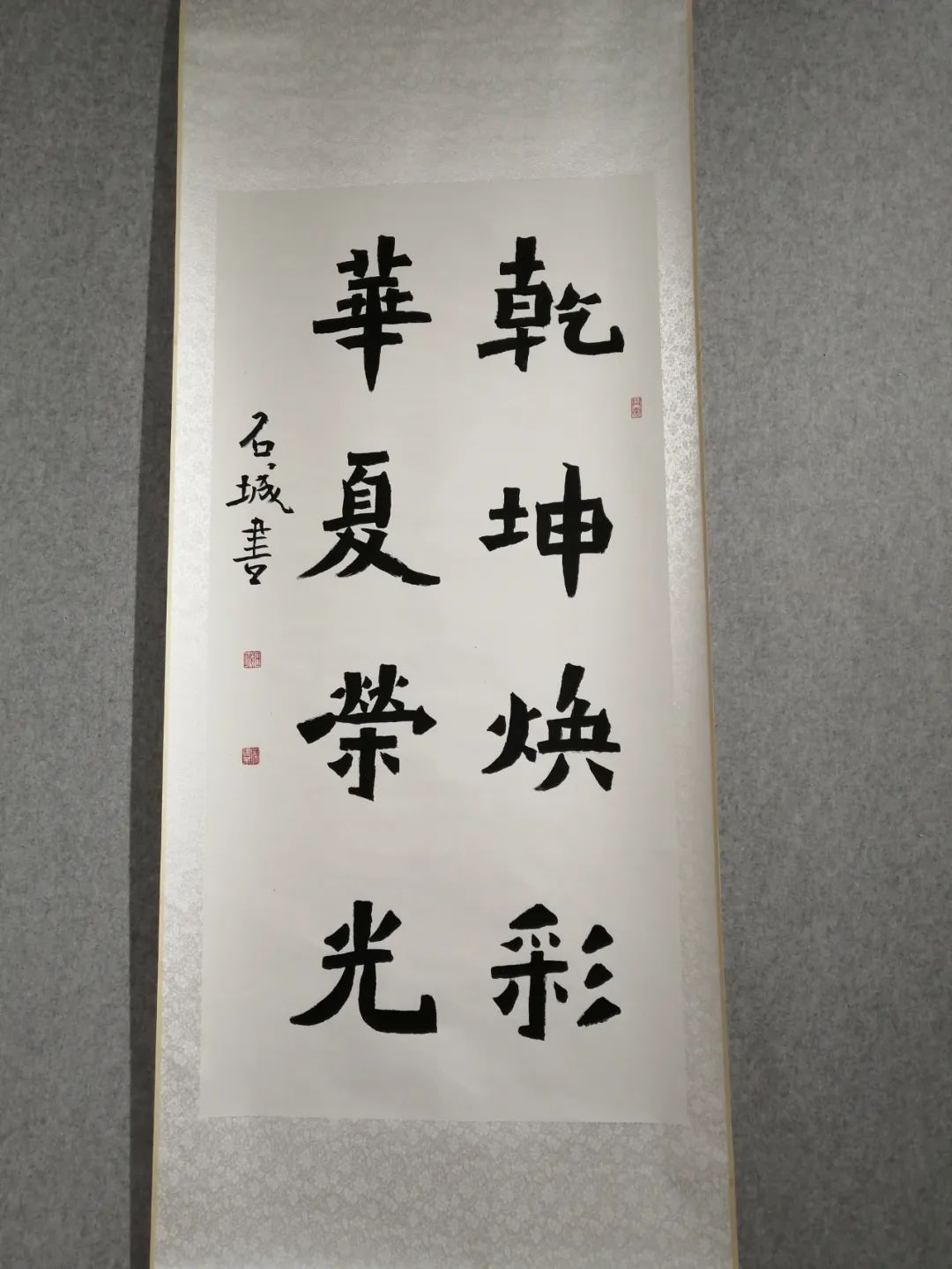 庆“八一”辛集市书画作品线上展,现已上线。