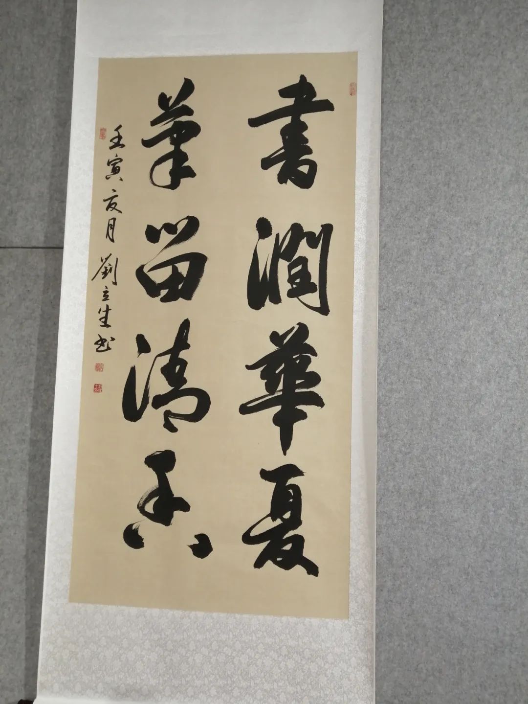 庆“八一”辛集市书画作品线上展,现已上线。