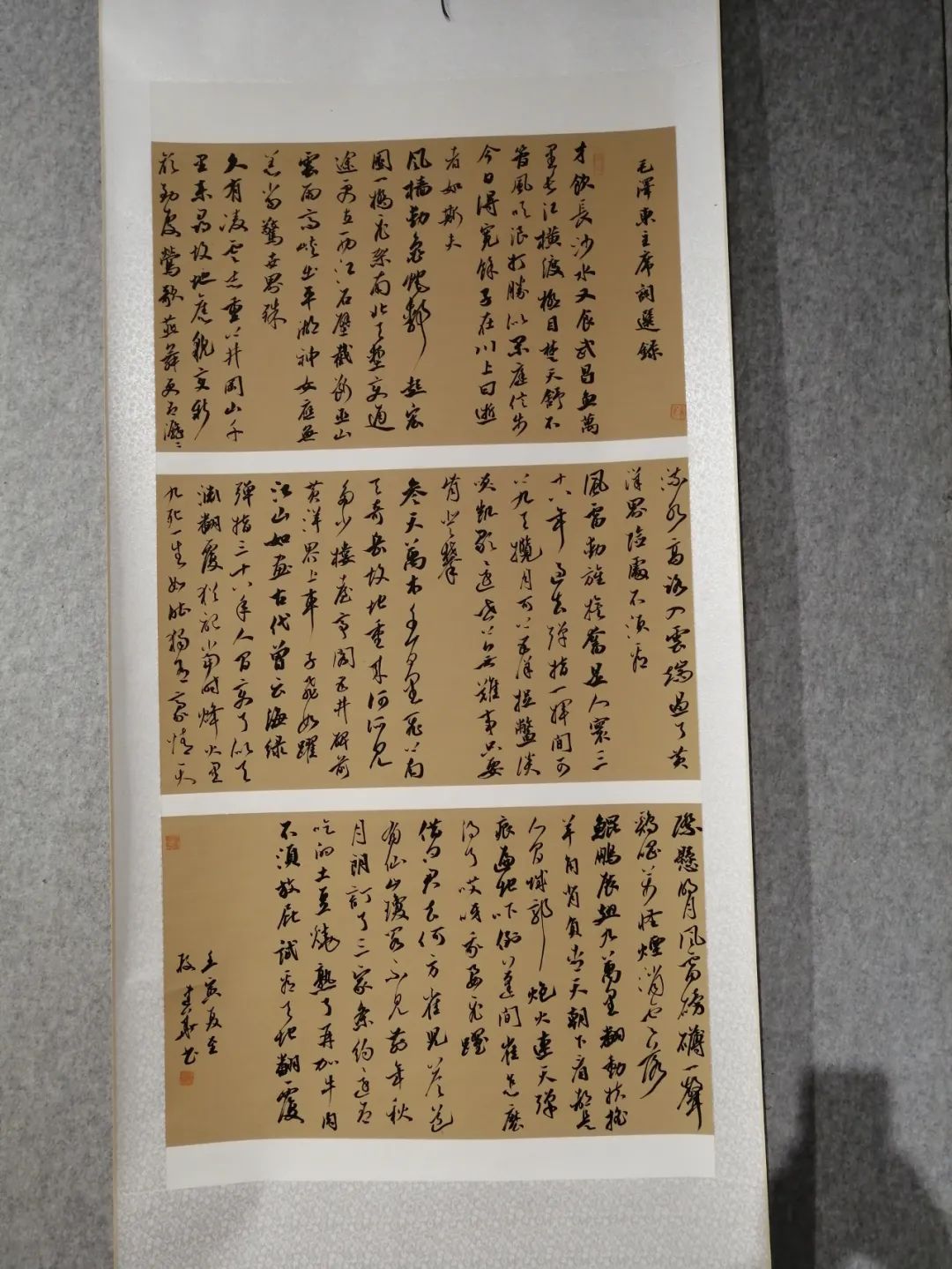 庆“八一”辛集市书画作品线上展,现已上线。