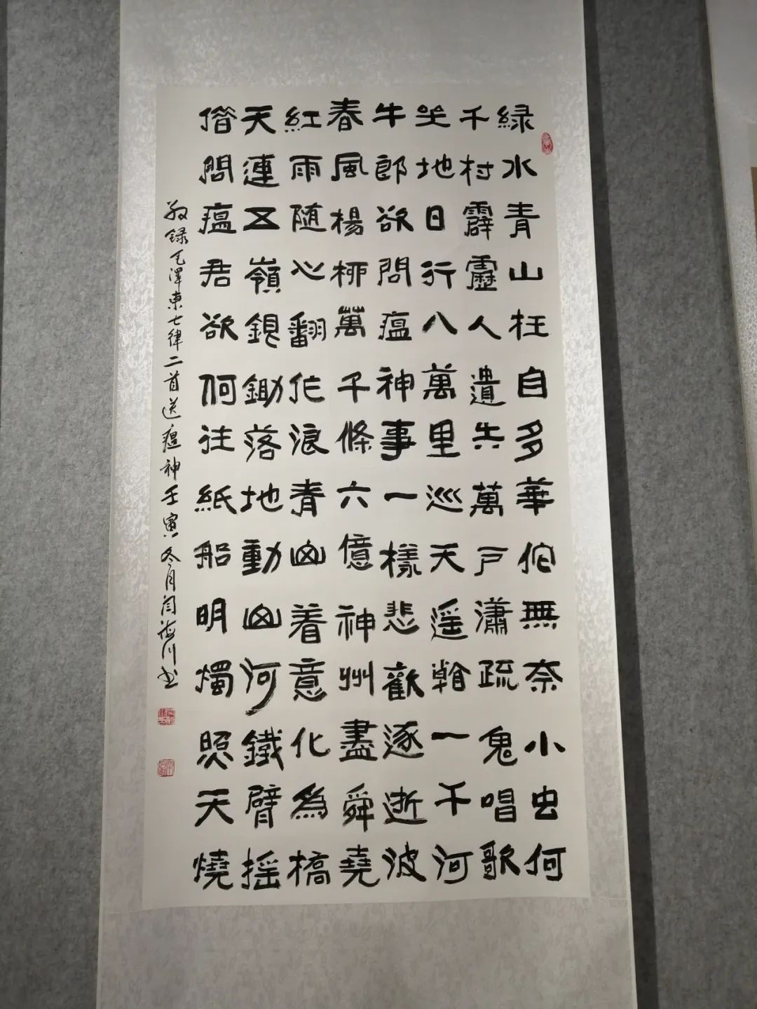 庆“八一”辛集市书画作品线上展,现已上线。