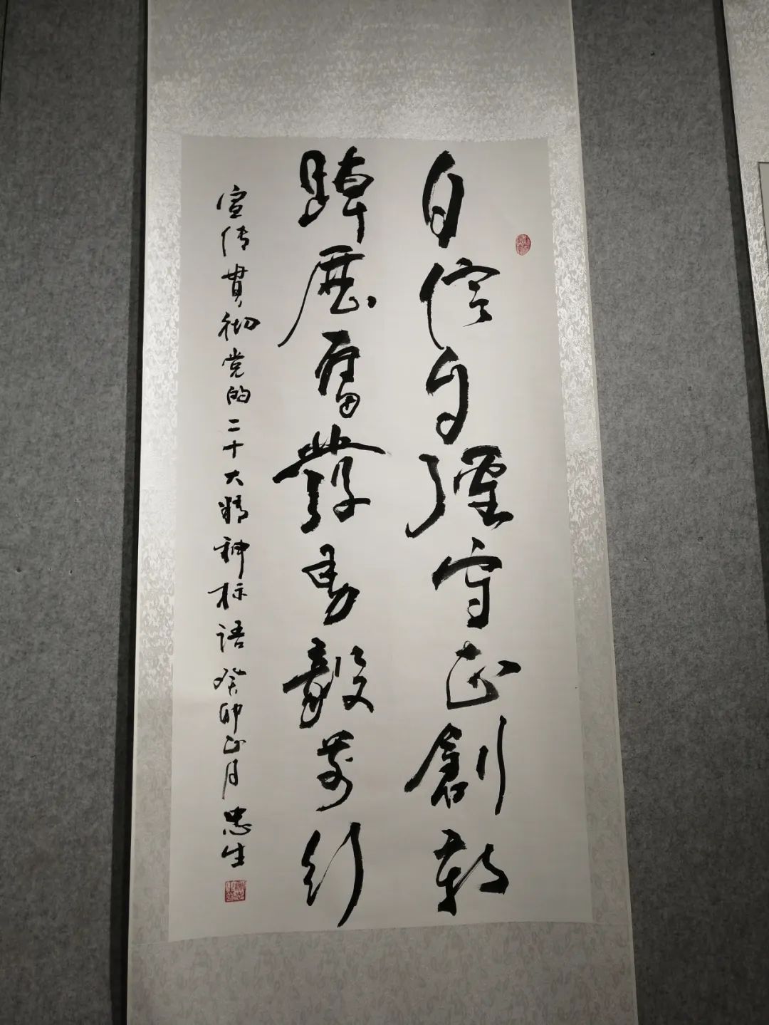 庆“八一”辛集市书画作品线上展,现已上线。