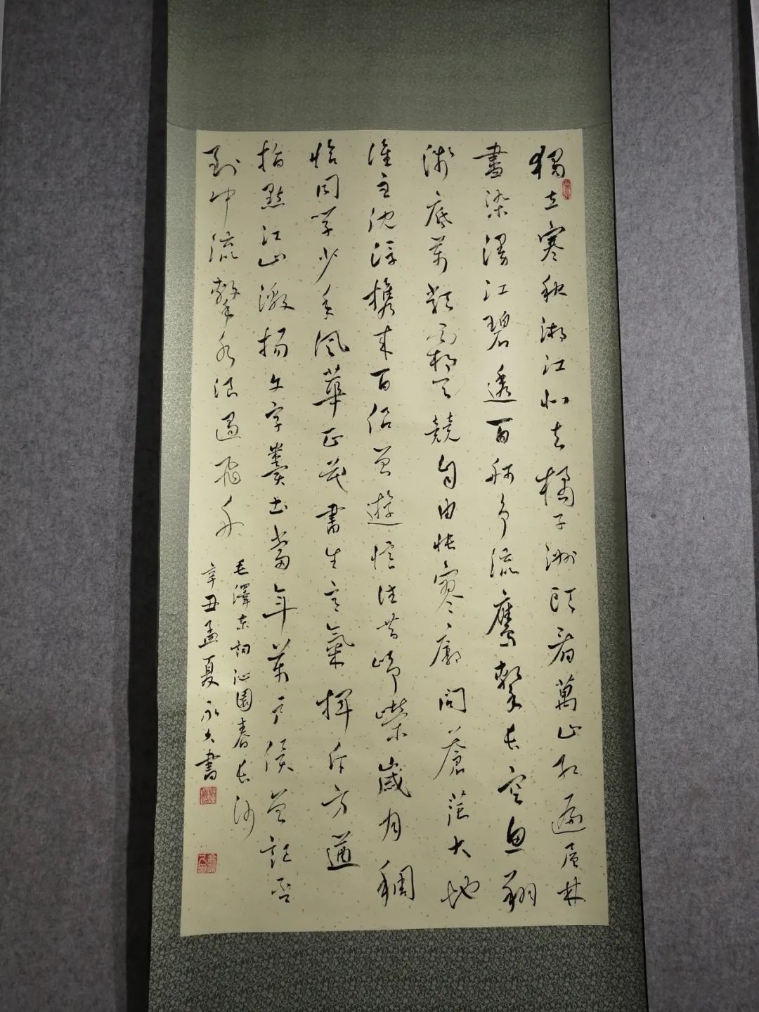 庆“八一”辛集市书画作品线上展,现已上线。