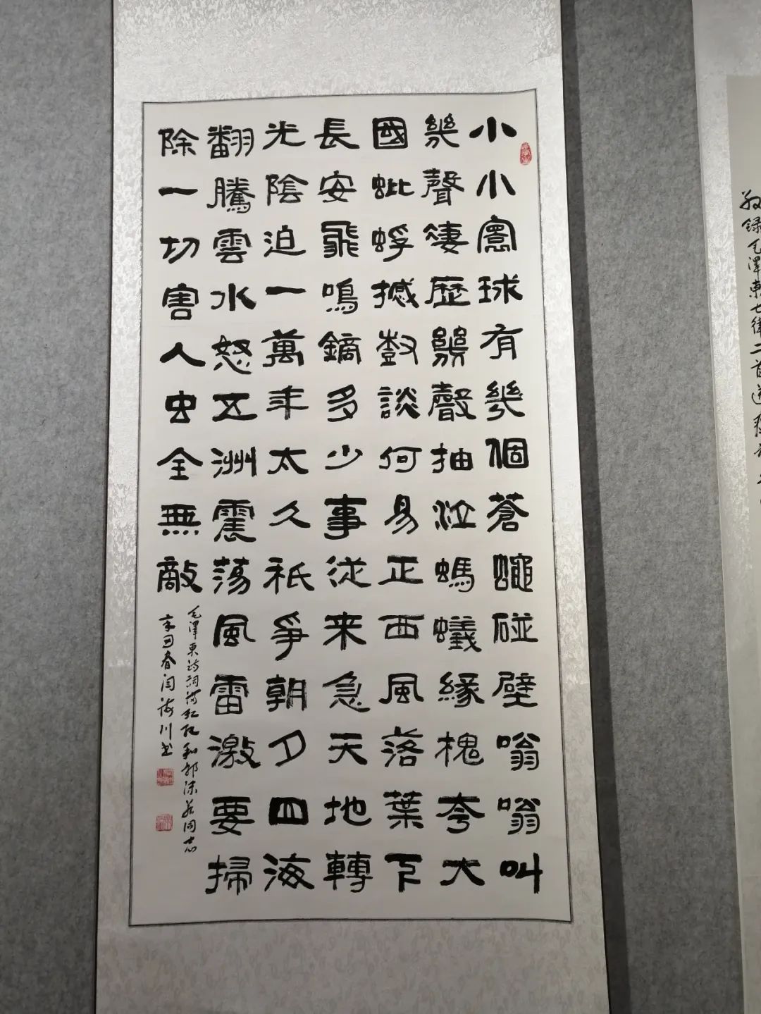 庆“八一”辛集市书画作品线上展,现已上线。