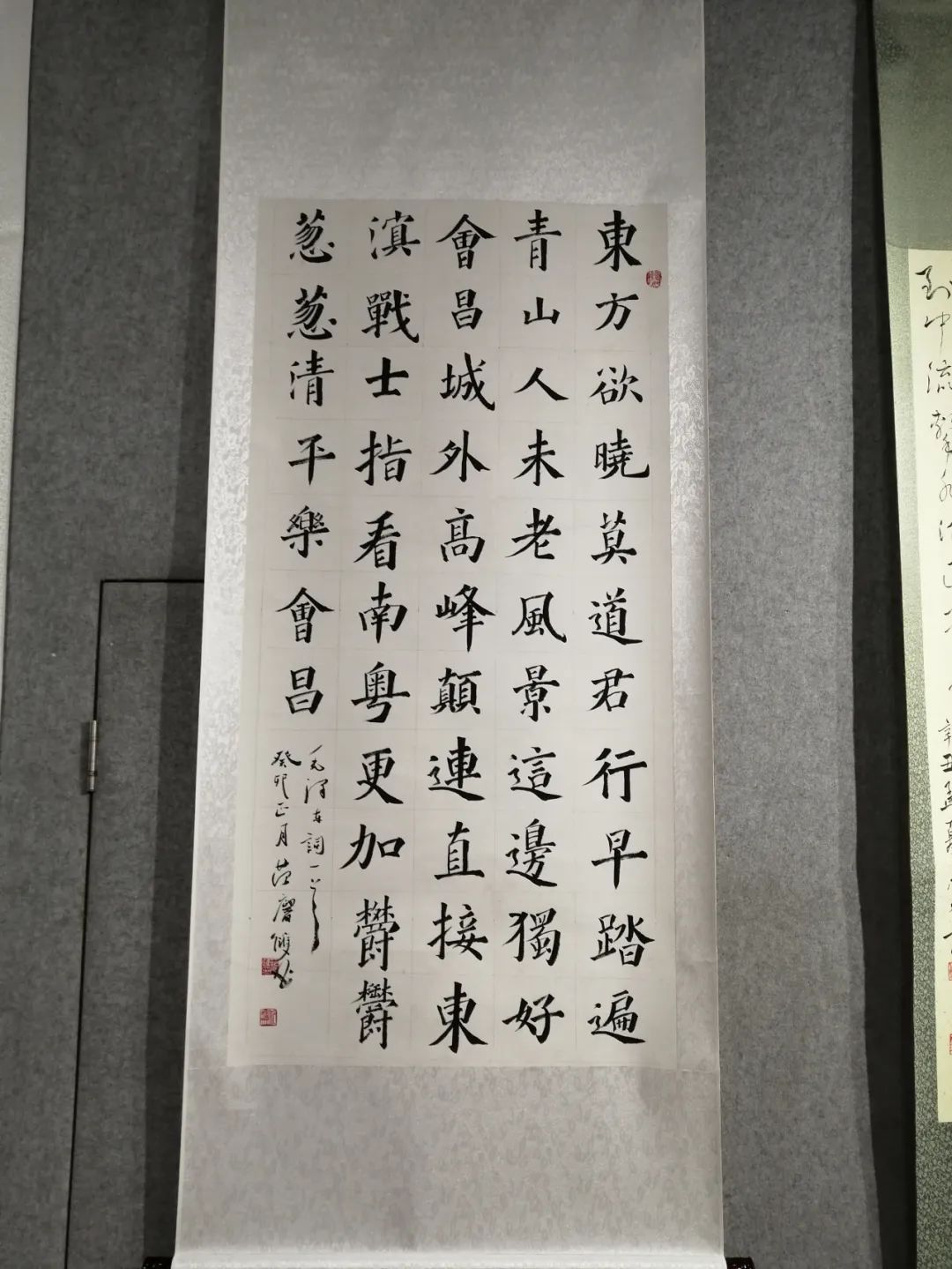 庆“八一”辛集市书画作品线上展,现已上线。