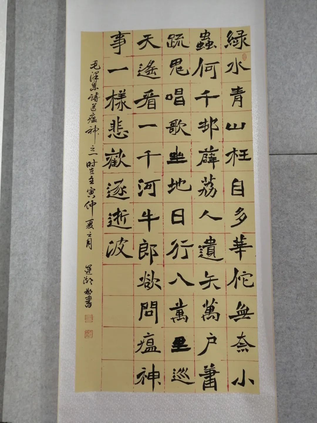 庆“八一”辛集市书画作品线上展,现已上线。
