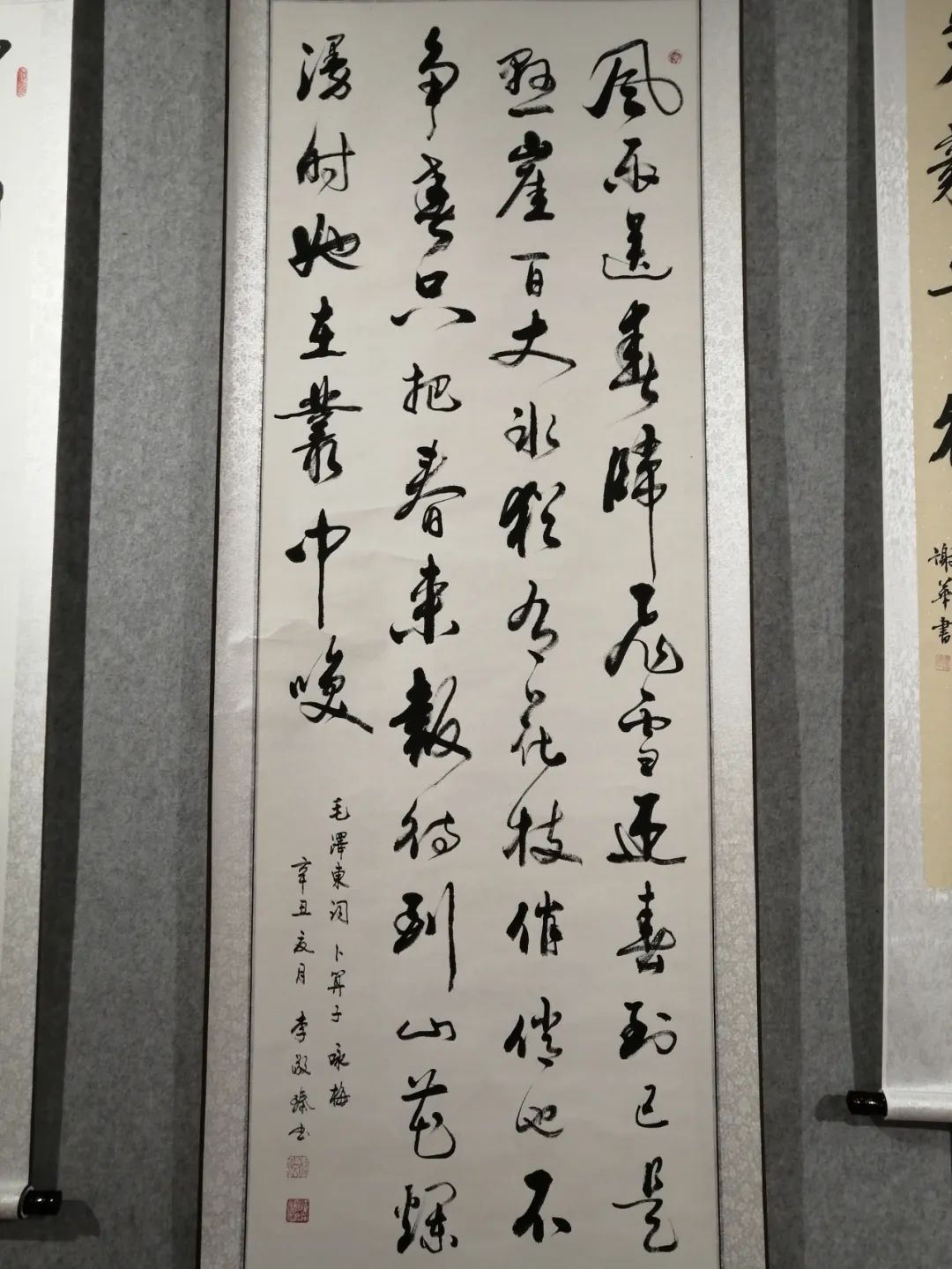 庆“八一”辛集市书画作品线上展，现已上线。