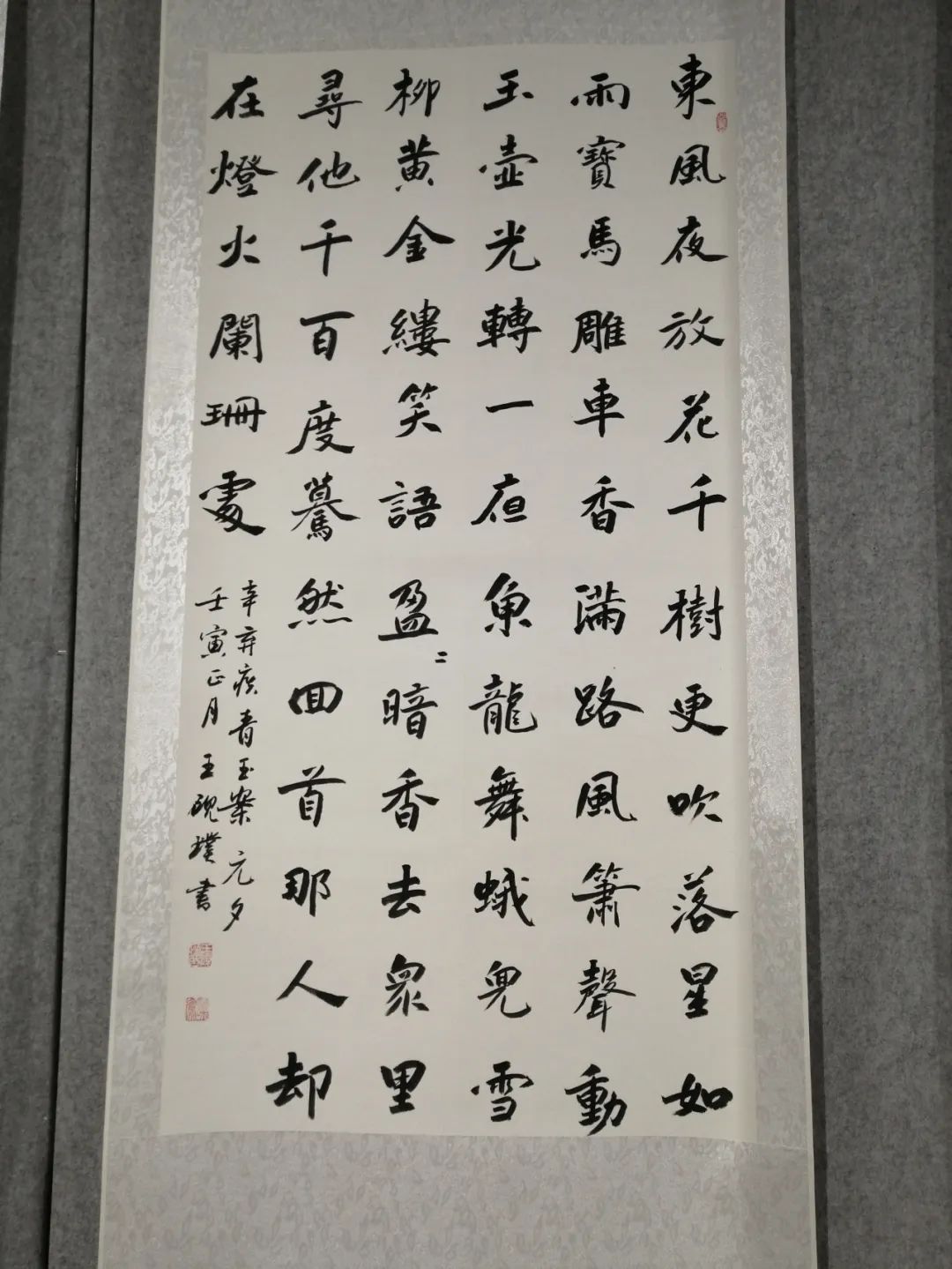 庆“八一”辛集市书画作品线上展,现已上线。