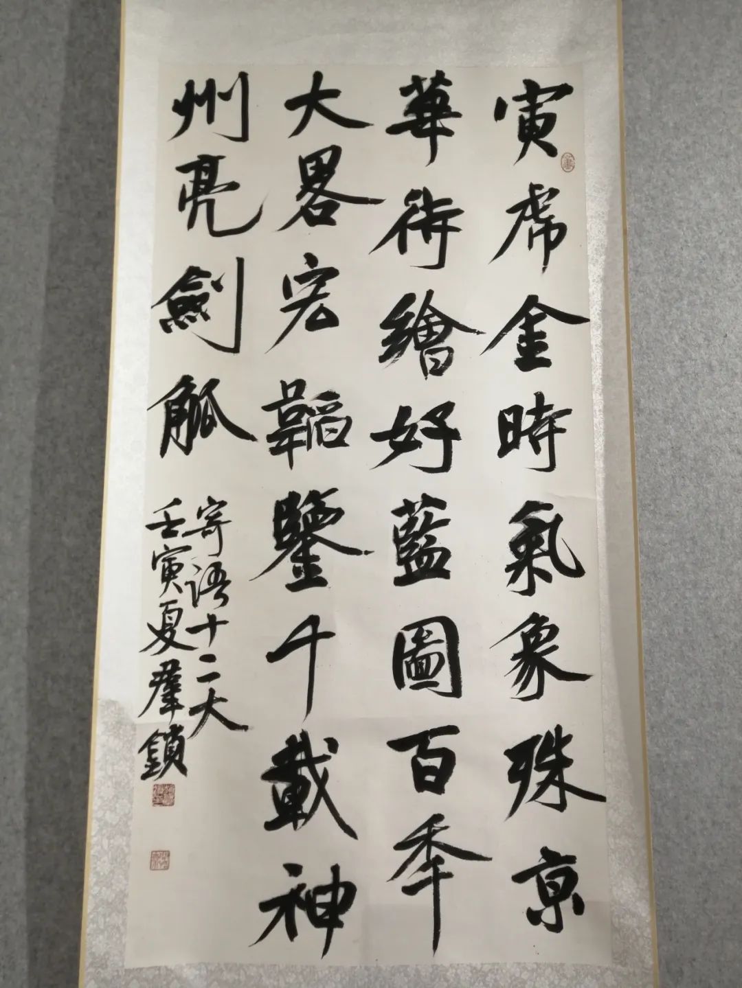 庆“八一”辛集市书画作品线上展,现已上线。
