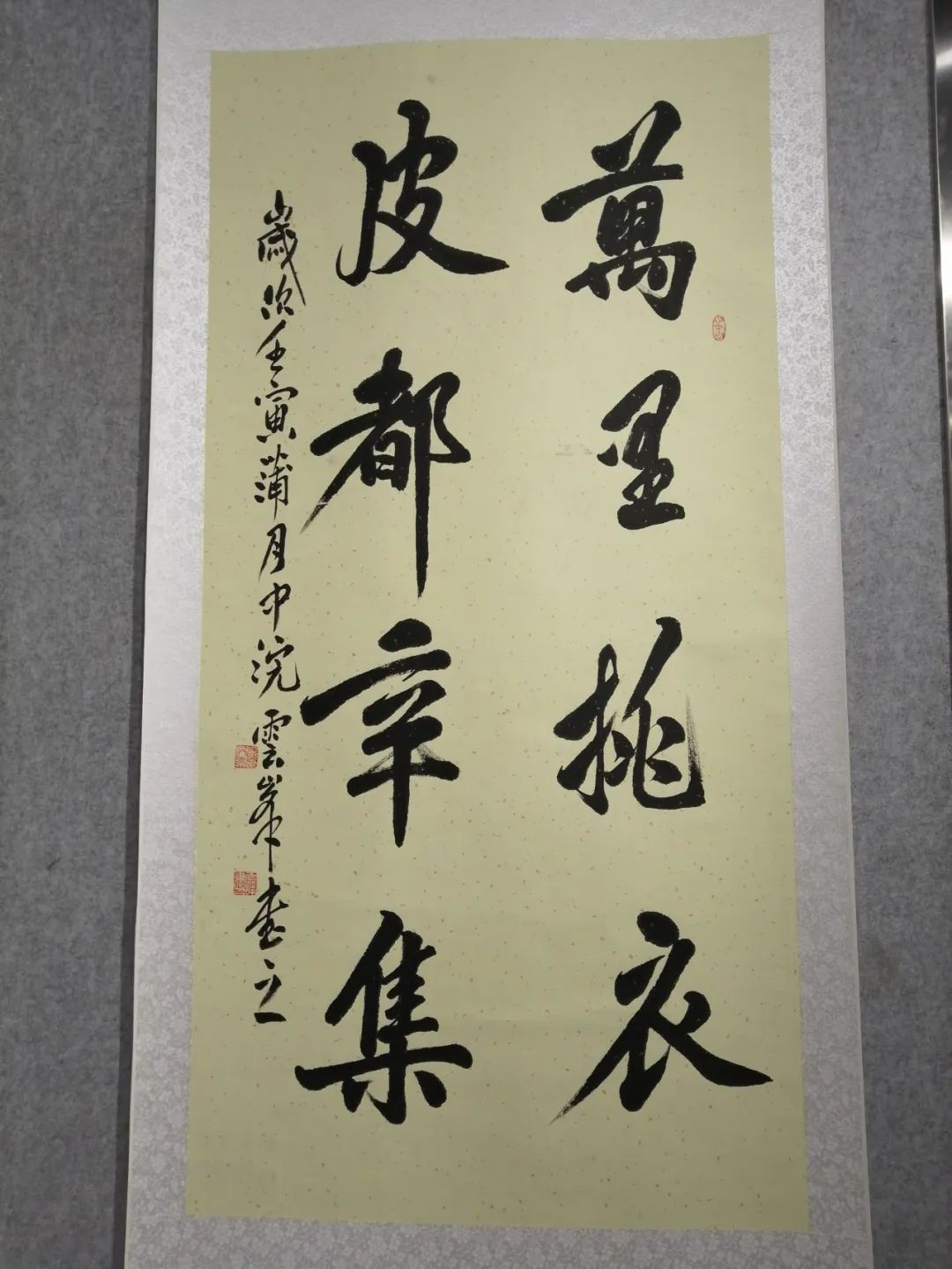 庆“八一”辛集市书画作品线上展,现已上线。
