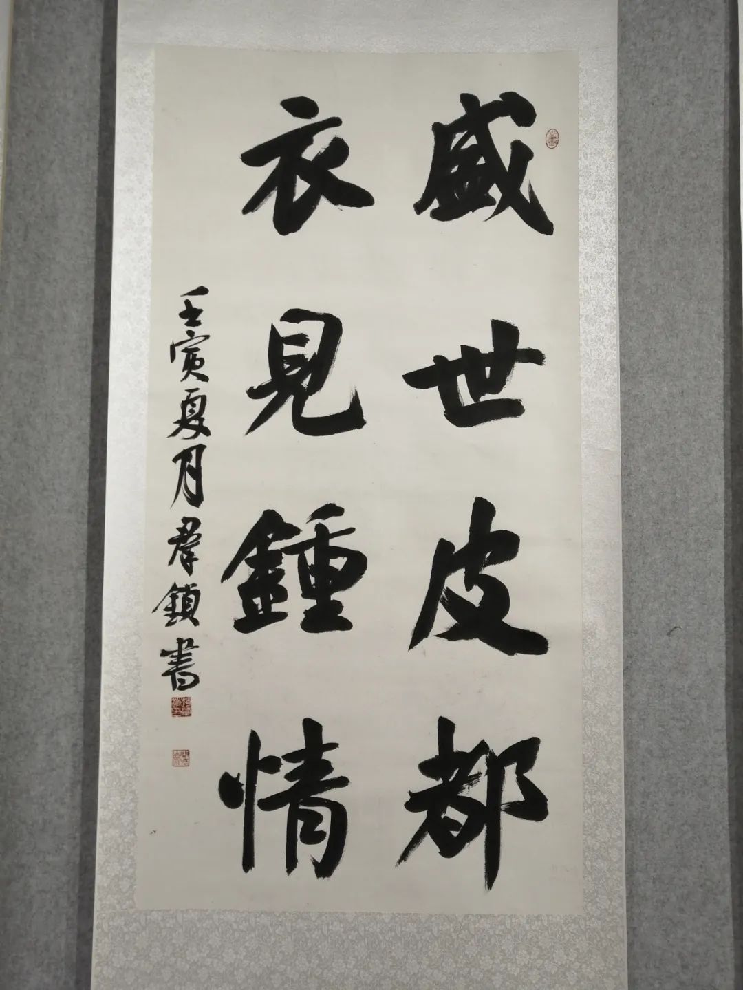 庆“八一”辛集市书画作品线上展,现已上线。