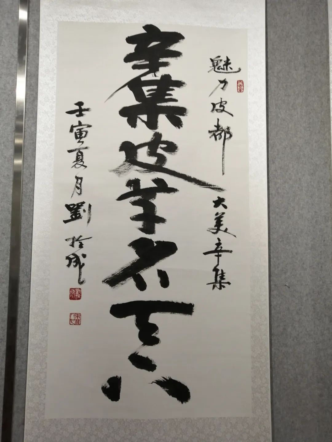 庆“八一”辛集市书画作品线上展,现已上线。