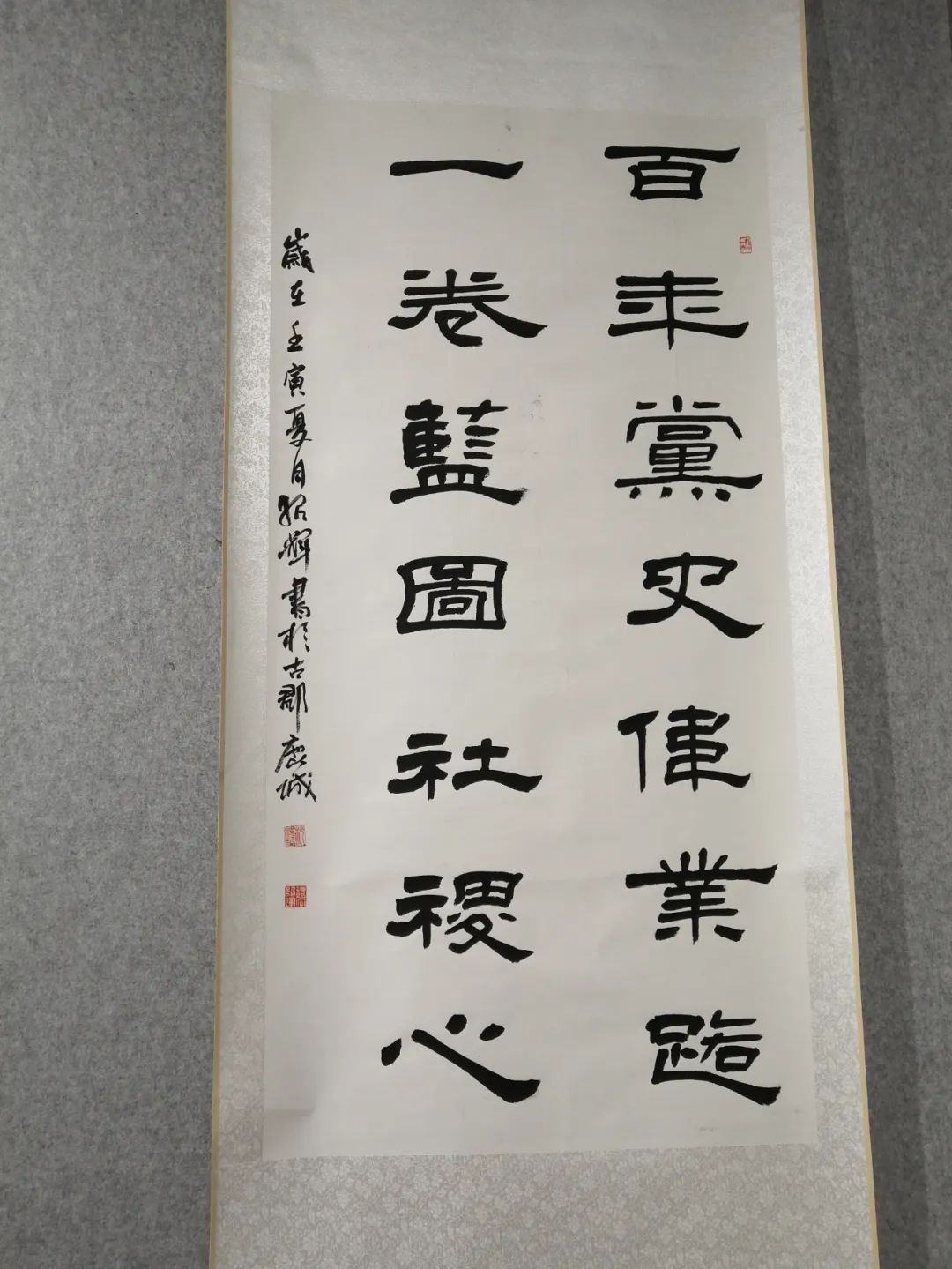 庆“八一”辛集市书画作品线上展,现已上线。