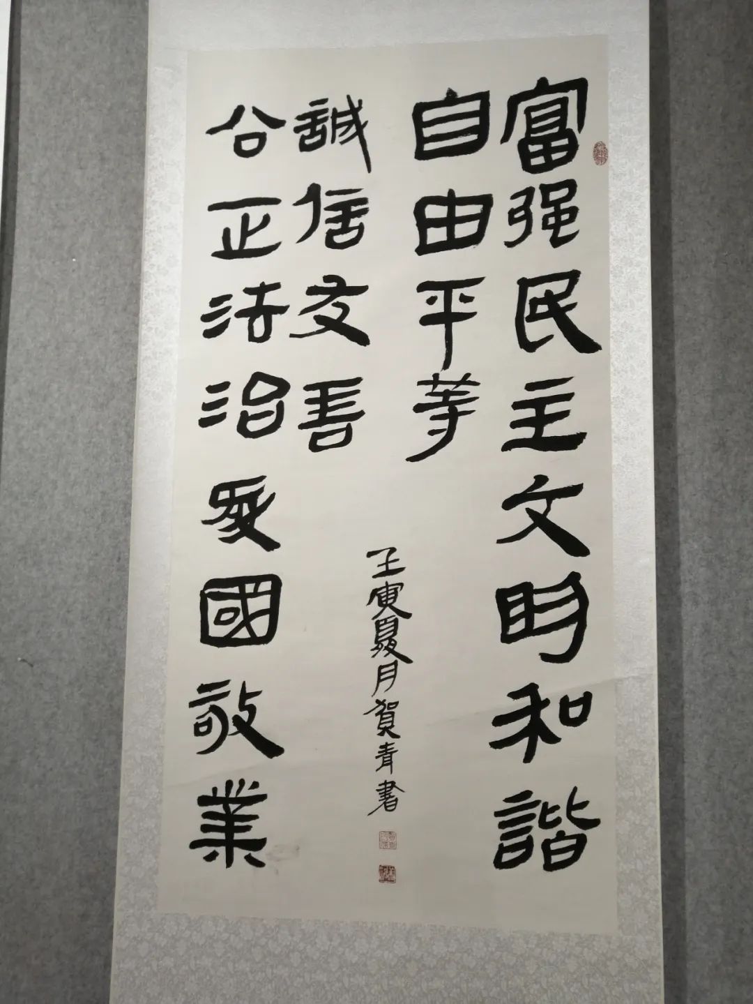 庆“八一”辛集市书画作品线上展,现已上线。