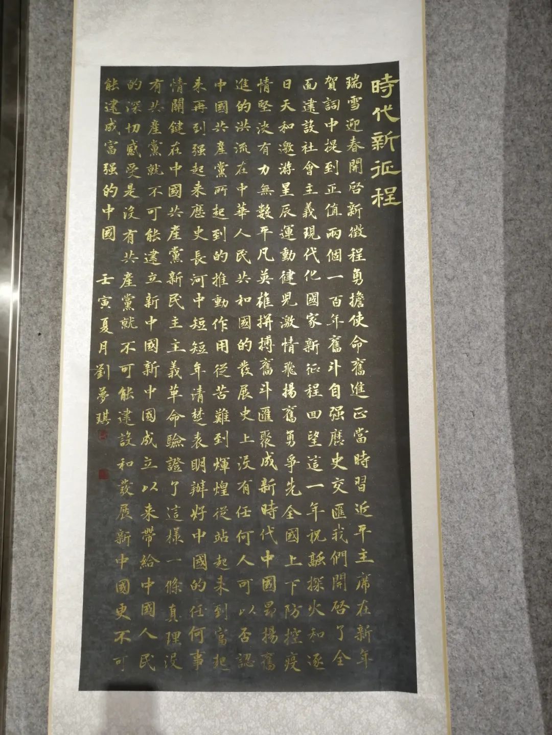 庆“八一”辛集市书画作品线上展,现已上线。