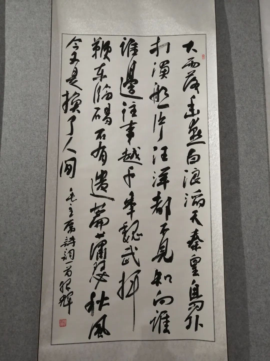 庆“八一”辛集市书画作品线上展,现已上线。