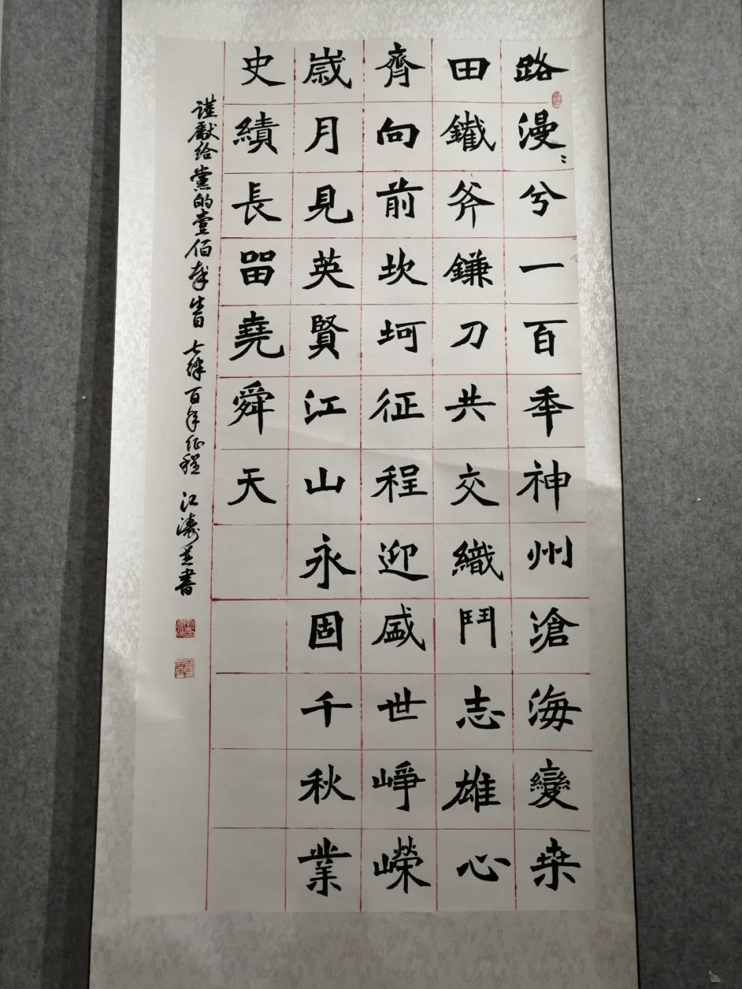 庆“八一”辛集市书画作品线上展,现已上线。