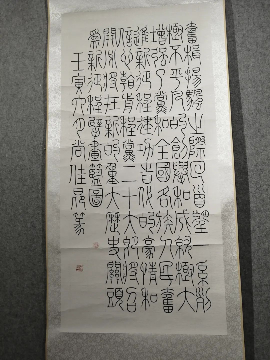 庆“八一”辛集市书画作品线上展,现已上线。