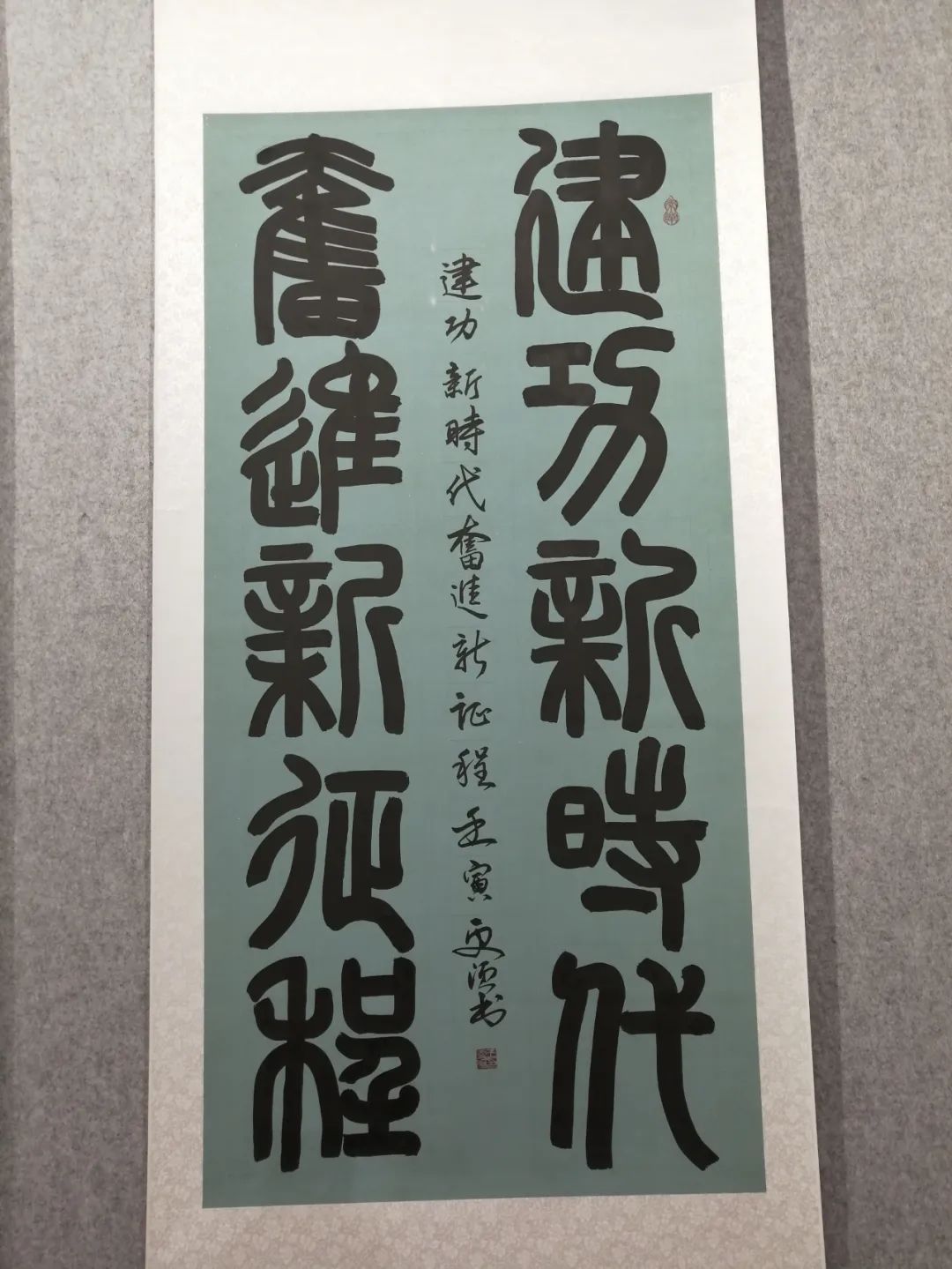 庆“八一”辛集市书画作品线上展,现已上线。