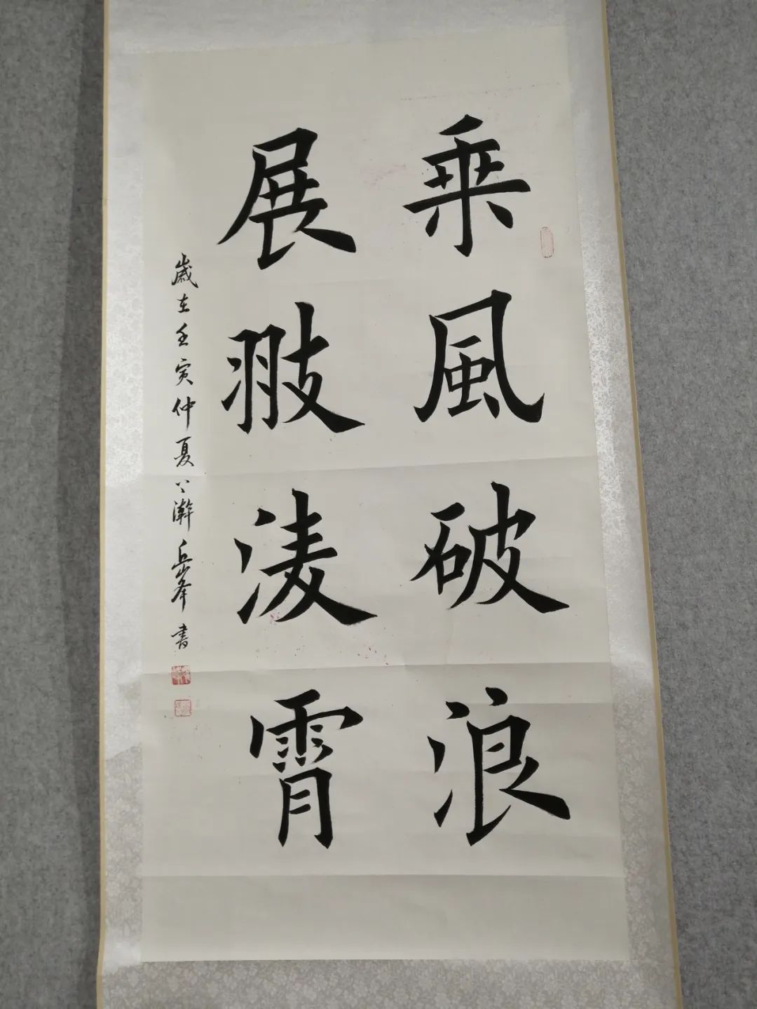 庆“八一”辛集市书画作品线上展,现已上线。