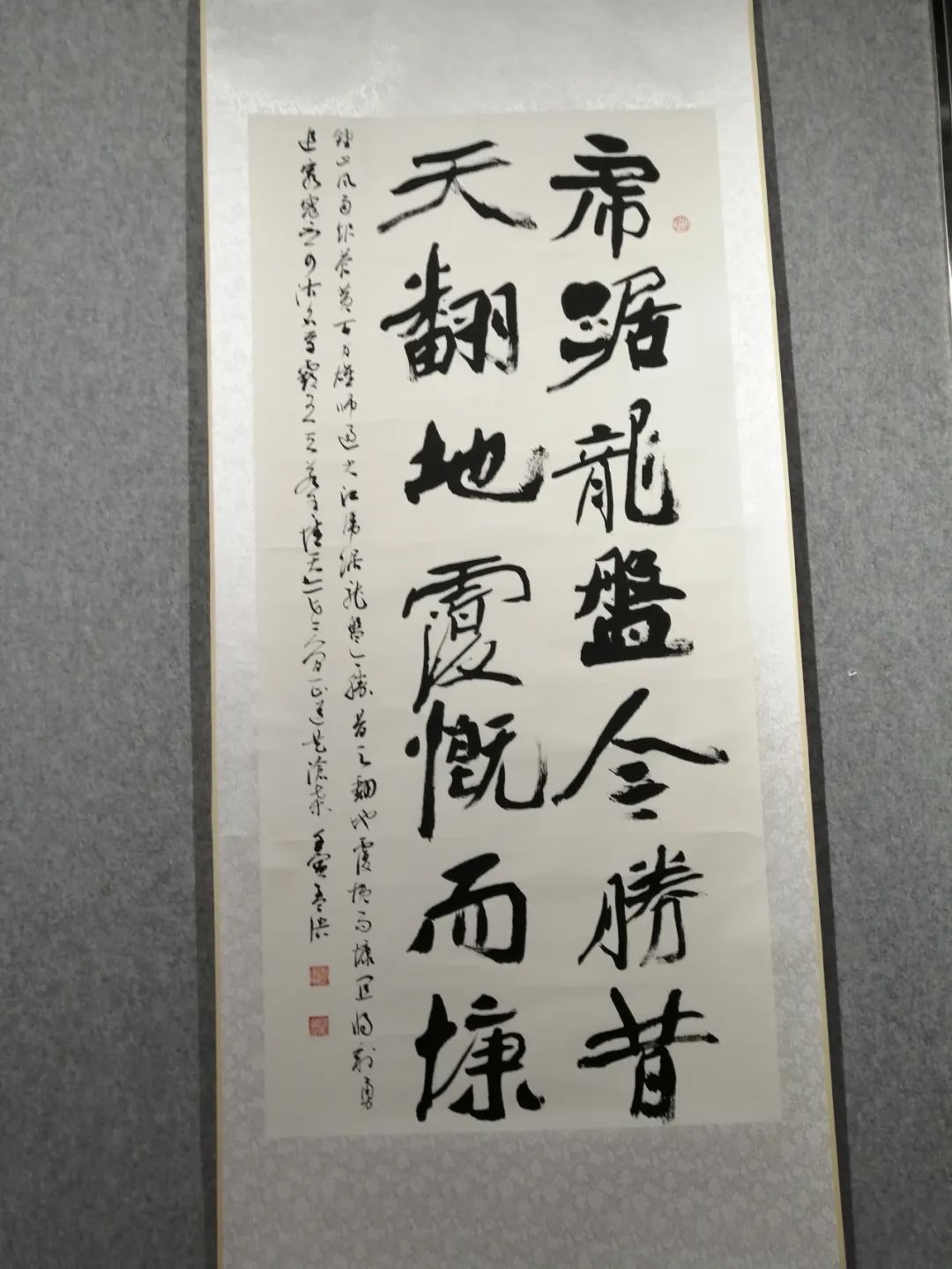 庆“八一”辛集市书画作品线上展,现已上线。