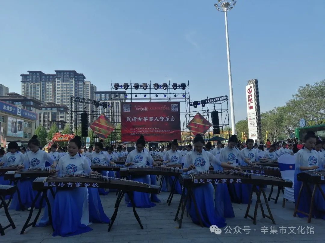 岚琦古筝百人音乐会在辛集市万达广场隆重上演