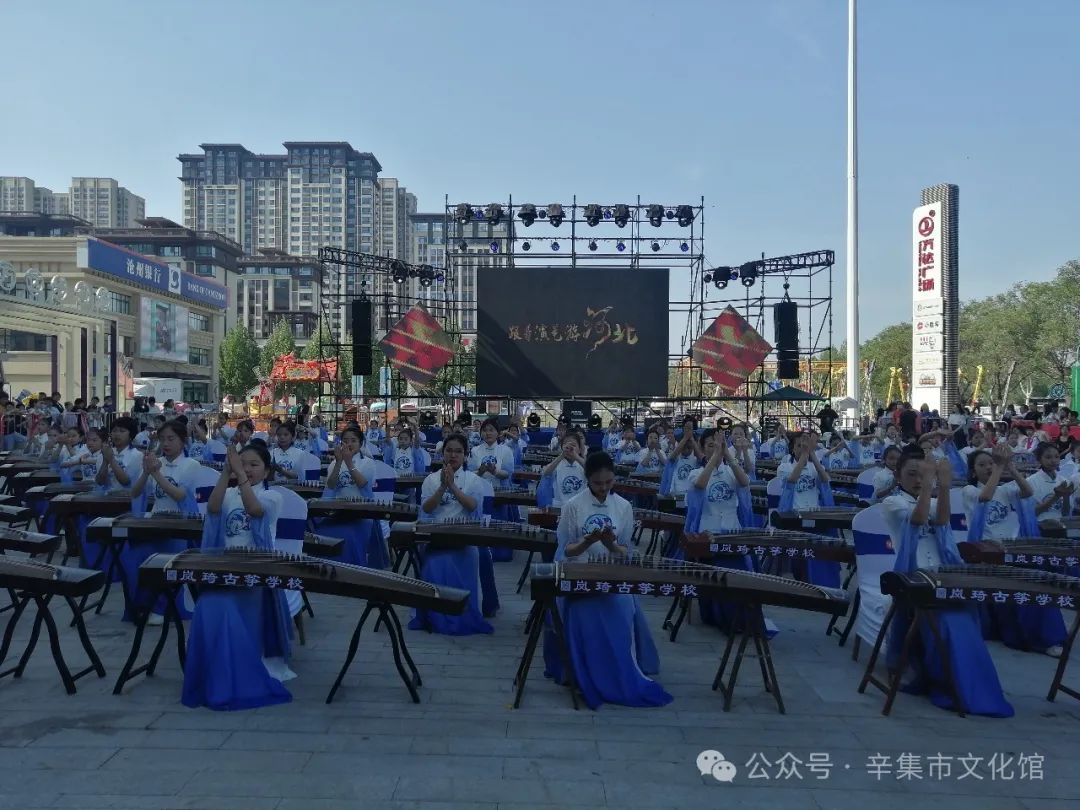 岚琦古筝百人音乐会在辛集市万达广场隆重上演
