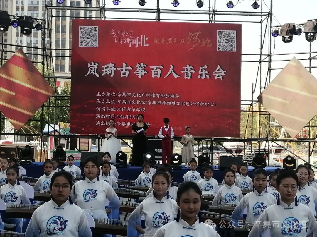 岚琦古筝百人音乐会在辛集市万达广场隆重上演