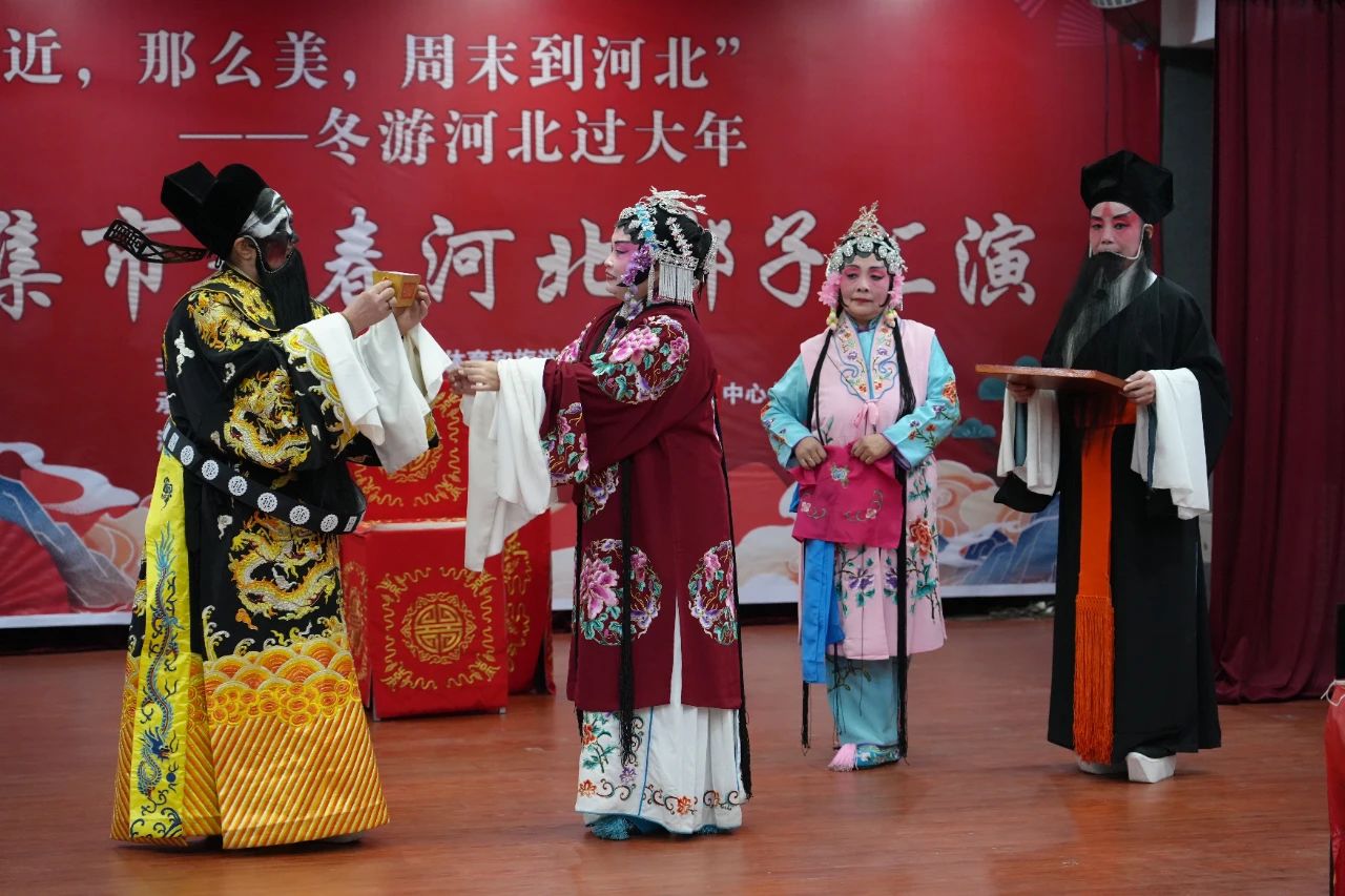 【冬游河北过大年】2024辛集市新春河北梆子汇演,于1月25日在辛集市文化馆多功能厅精彩上演