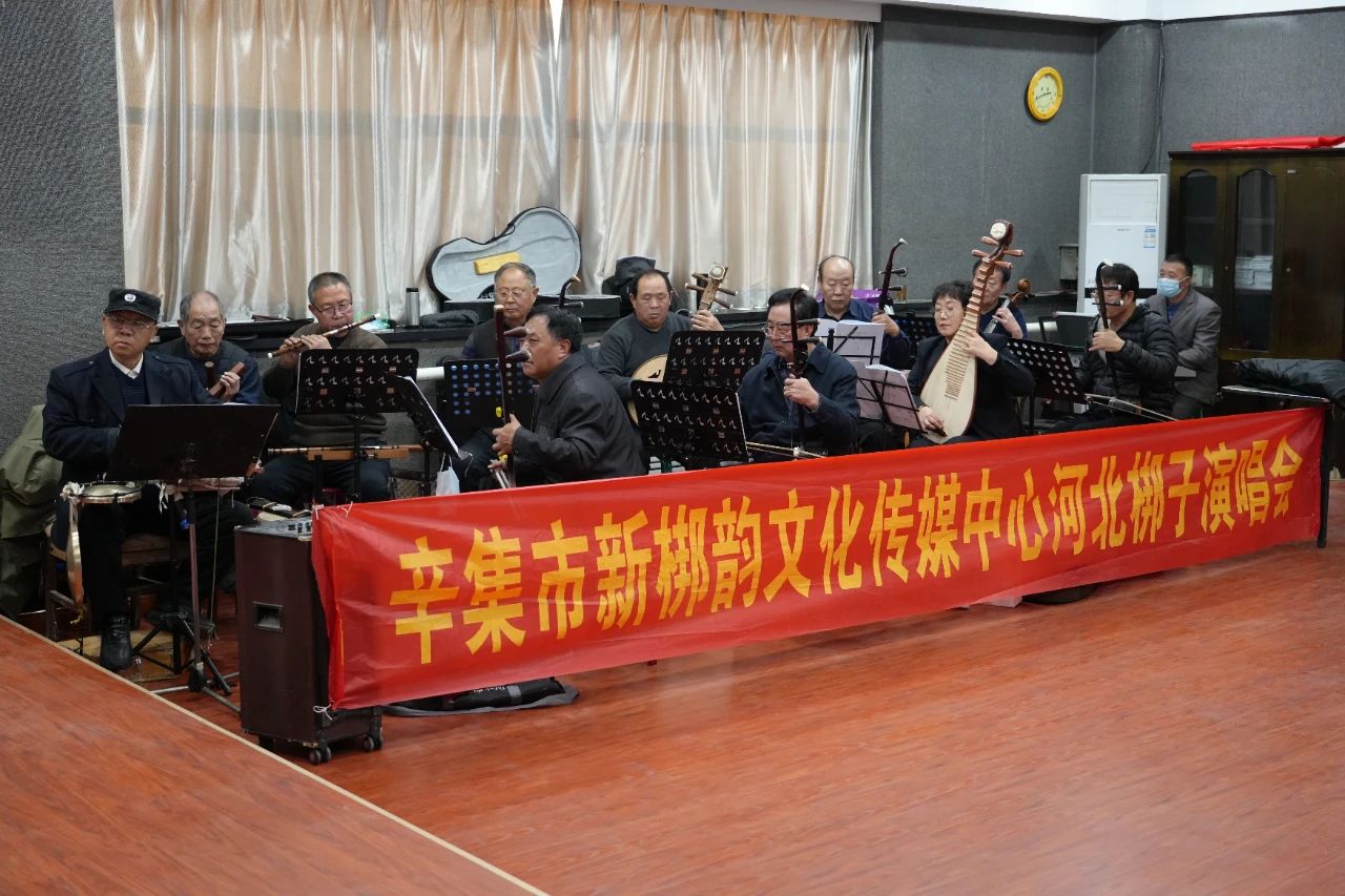 【冬游河北过大年】2024辛集市新春河北梆子汇演,于1月25日在辛集市文化馆多功能厅精彩上演