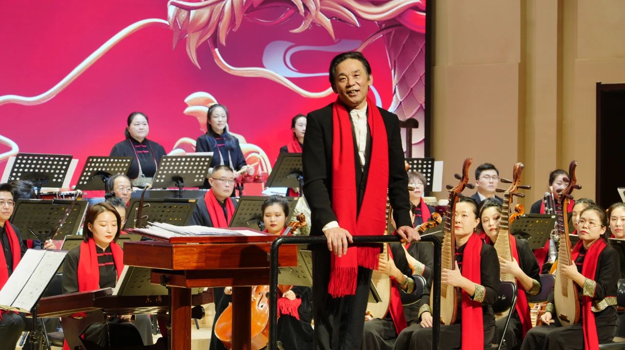2024祥龙·辛集 新春民族音乐会在辛集音乐厅隆重上演