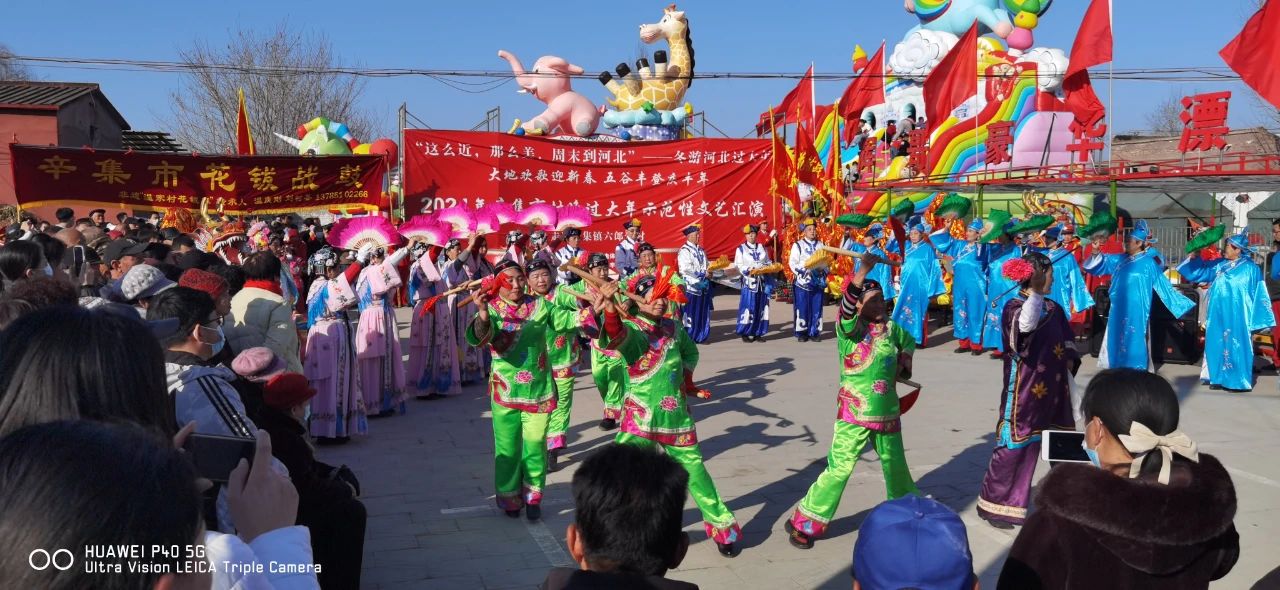冬游河北过大年 2月11日，2024年辛集市村晚过大年-走进辛集镇六郎营村