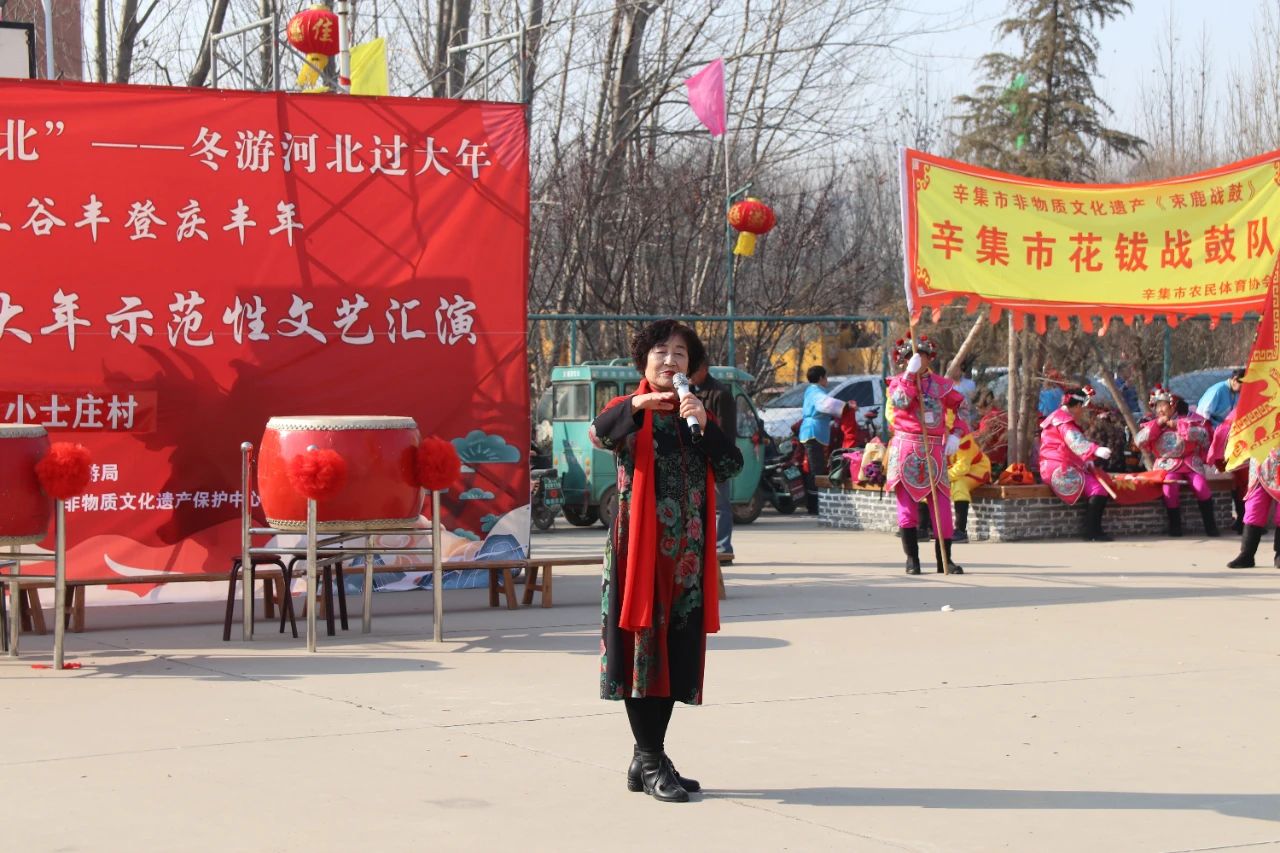 冬游河北过大年 2024年辛集市村晚过大年--走进辛集镇小士庄村