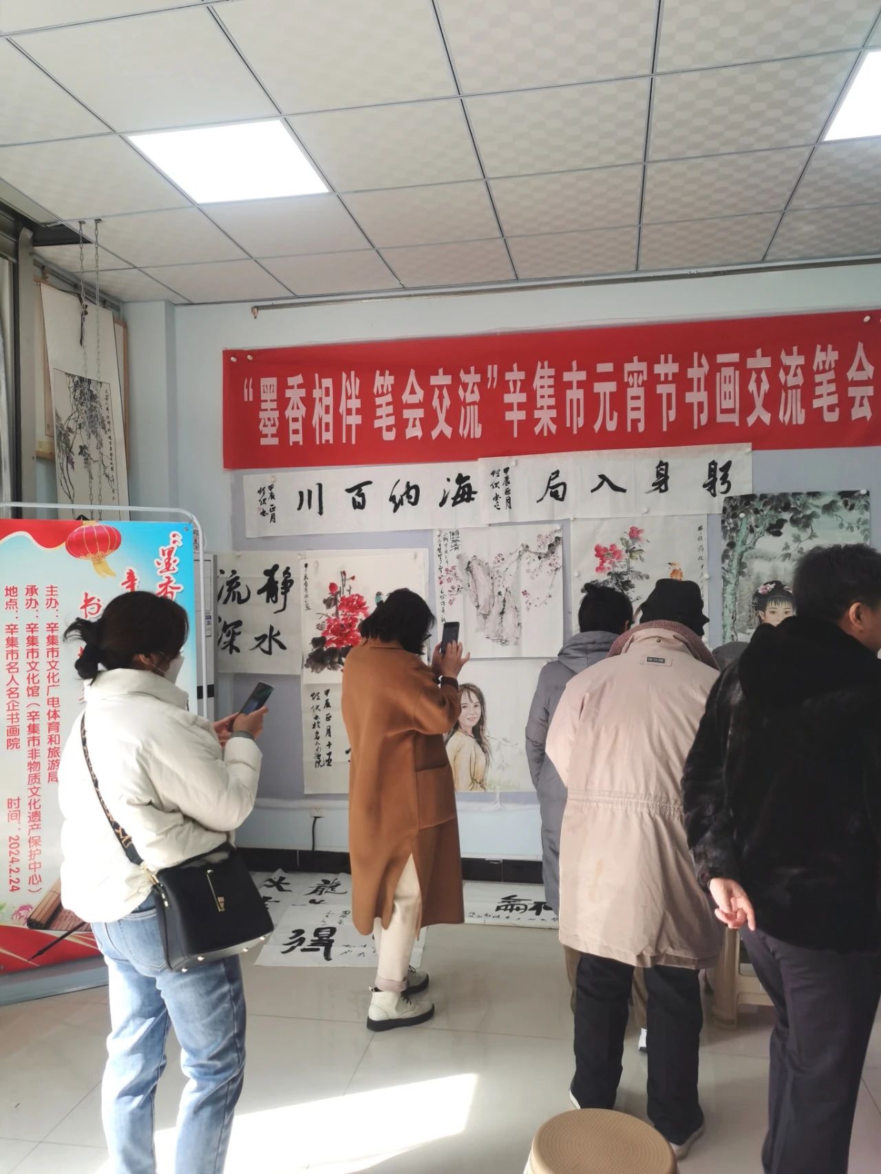 “墨香相伴 笔会交流”辛集市元宵节书画交流笔会,在辛集市名人名企书画院成功举办