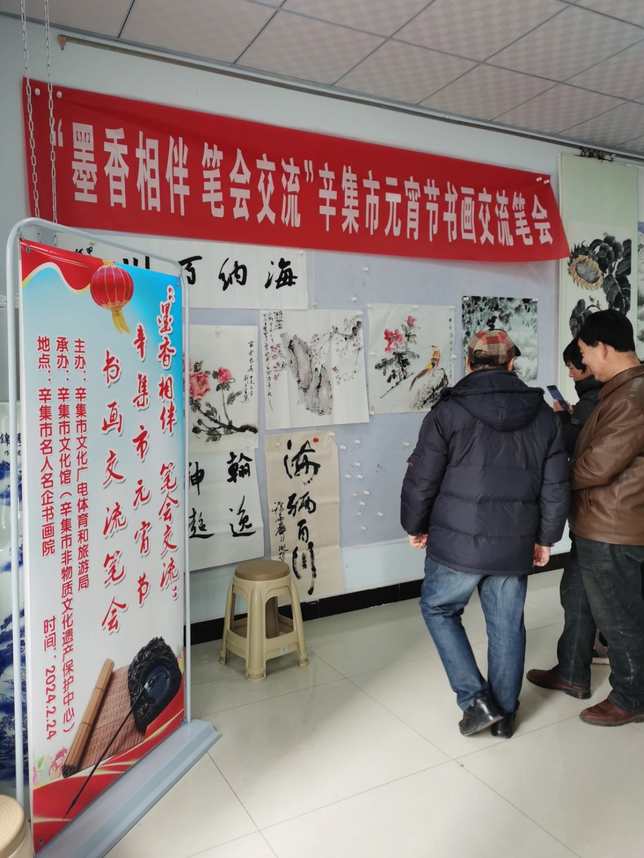 “墨香相伴 笔会交流”辛集市元宵节书画交流笔会,在辛集市名人名企书画院成功举办