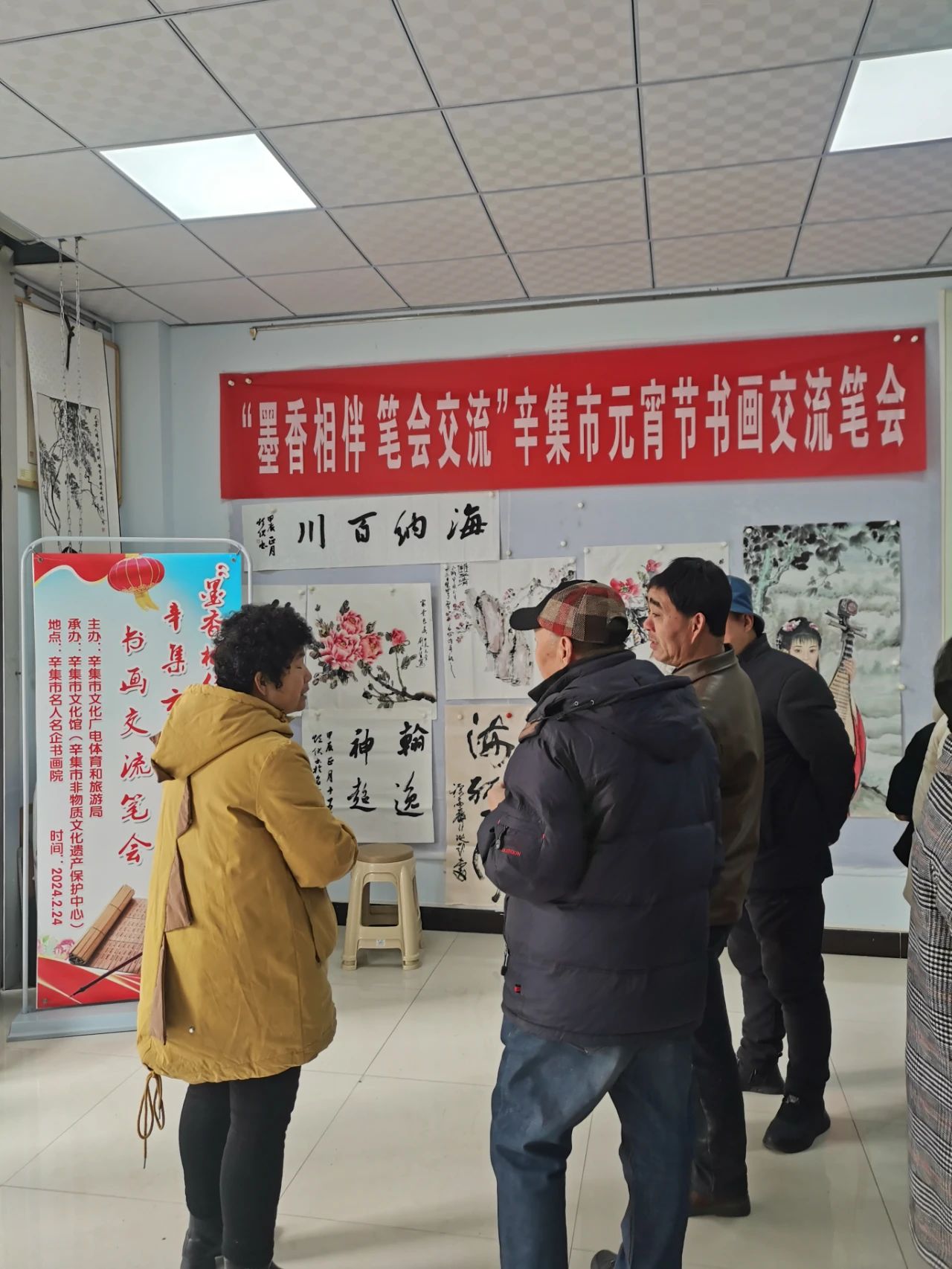 “墨香相伴 笔会交流”辛集市元宵节书画交流笔会,在辛集市名人名企书画院成功举办