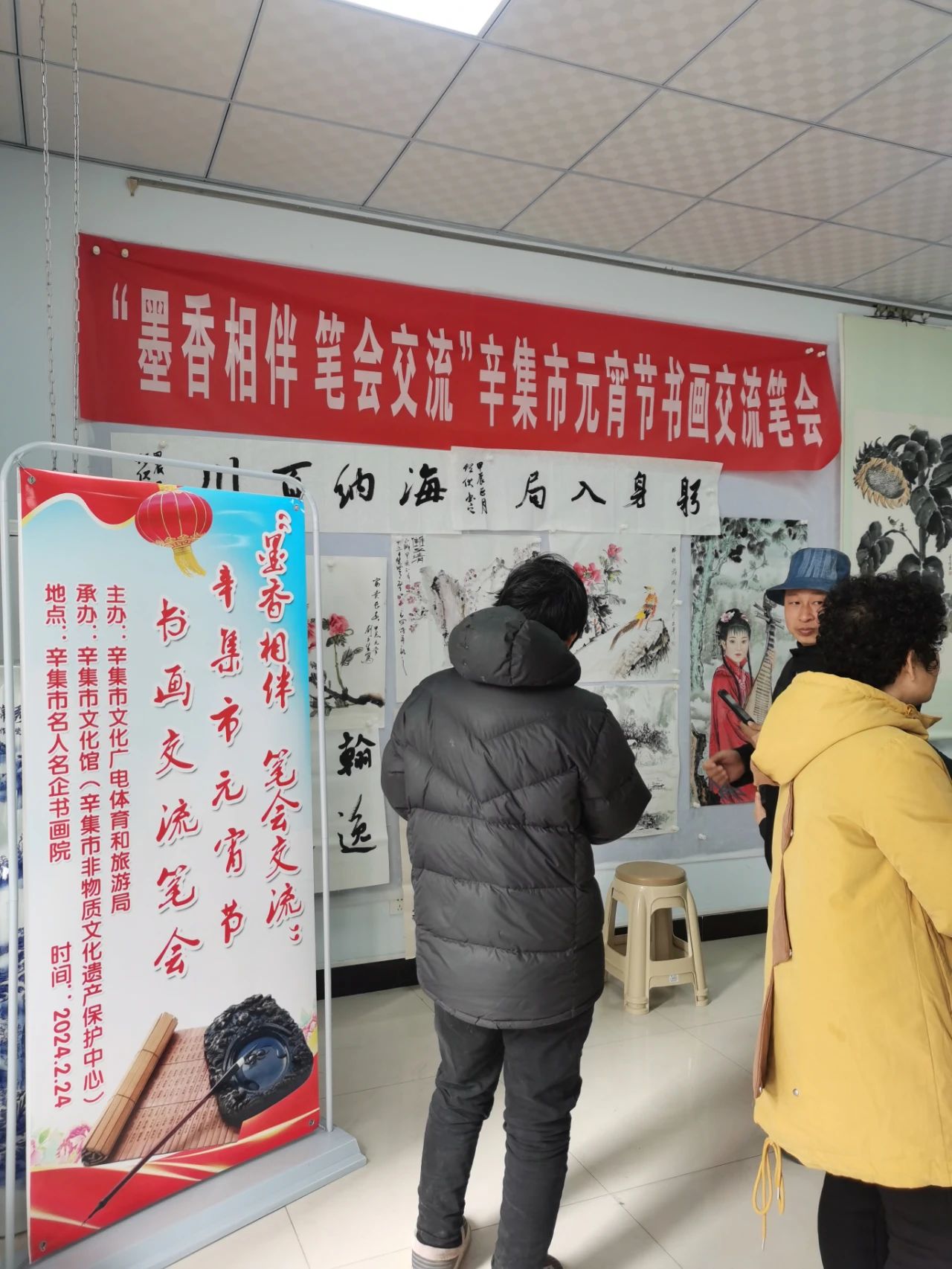 “墨香相伴 笔会交流”辛集市元宵节书画交流笔会,在辛集市名人名企书画院成功举办