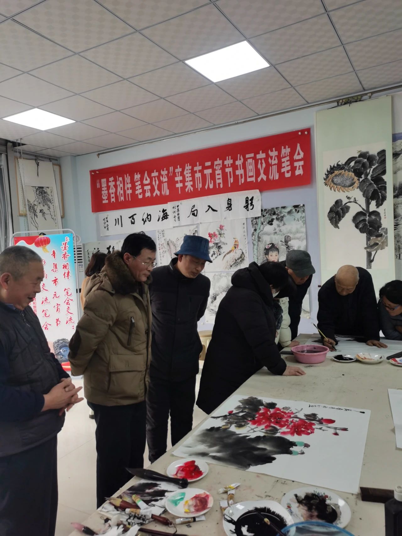 “墨香相伴 笔会交流”辛集市元宵节书画交流笔会,在辛集市名人名企书画院成功举办