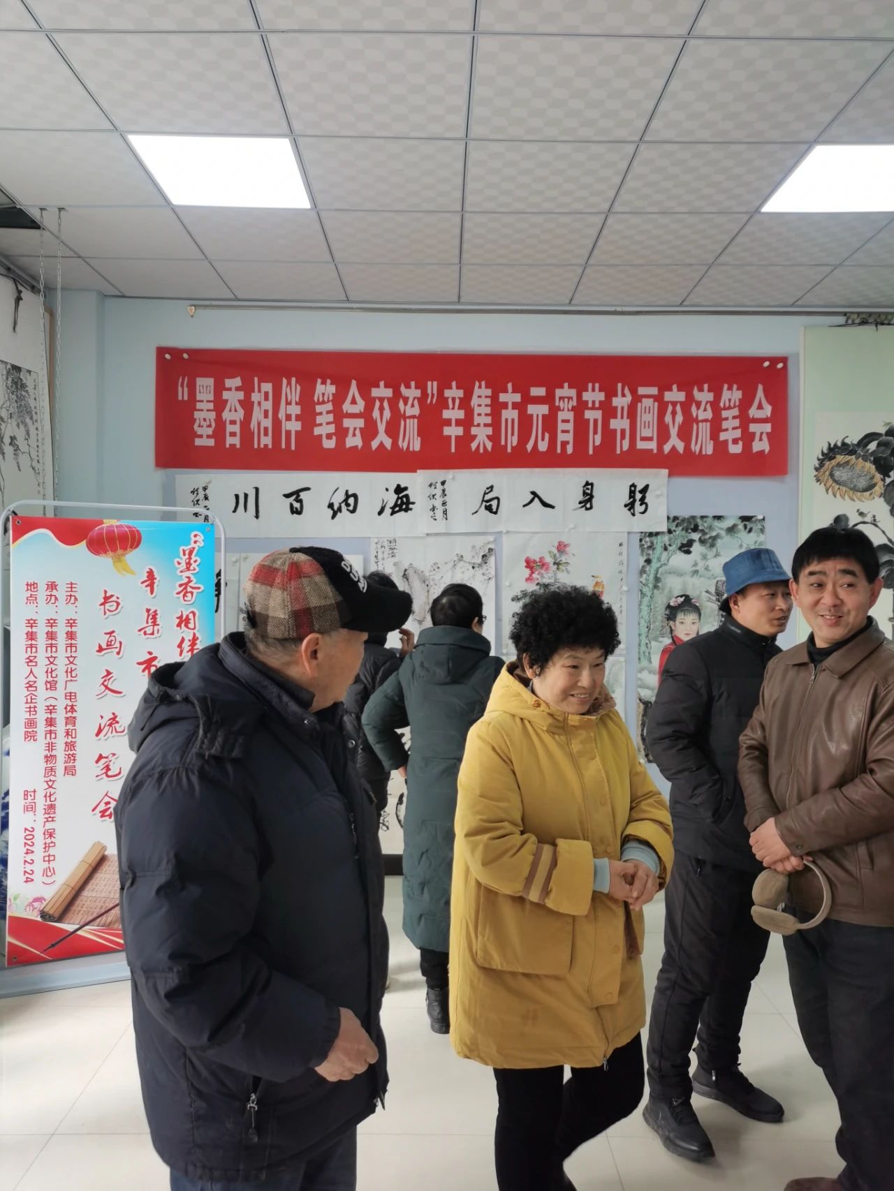 “墨香相伴 笔会交流”辛集市元宵节书画交流笔会,在辛集市名人名企书画院成功举办
