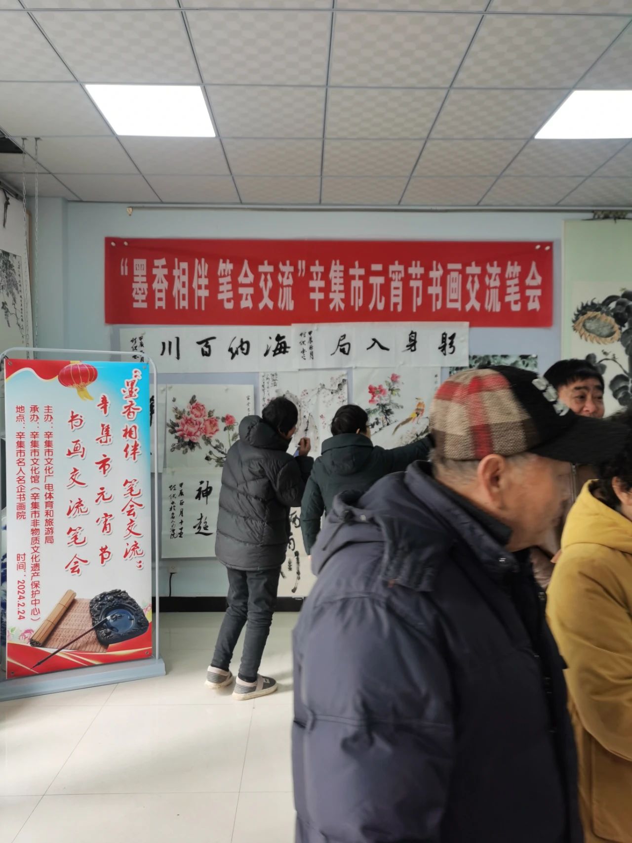 “墨香相伴 笔会交流”辛集市元宵节书画交流笔会,在辛集市名人名企书画院成功举办