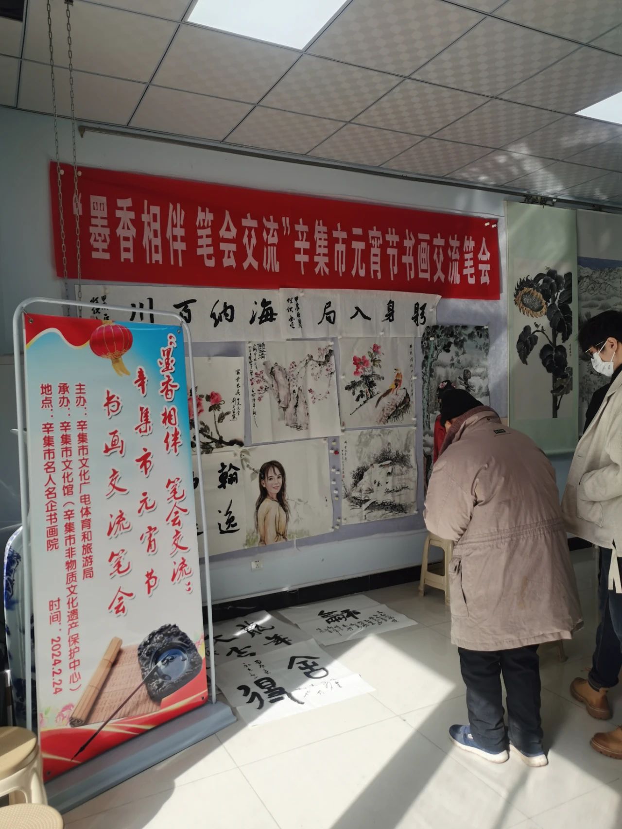 “墨香相伴 笔会交流”辛集市元宵节书画交流笔会,在辛集市名人名企书画院成功举办