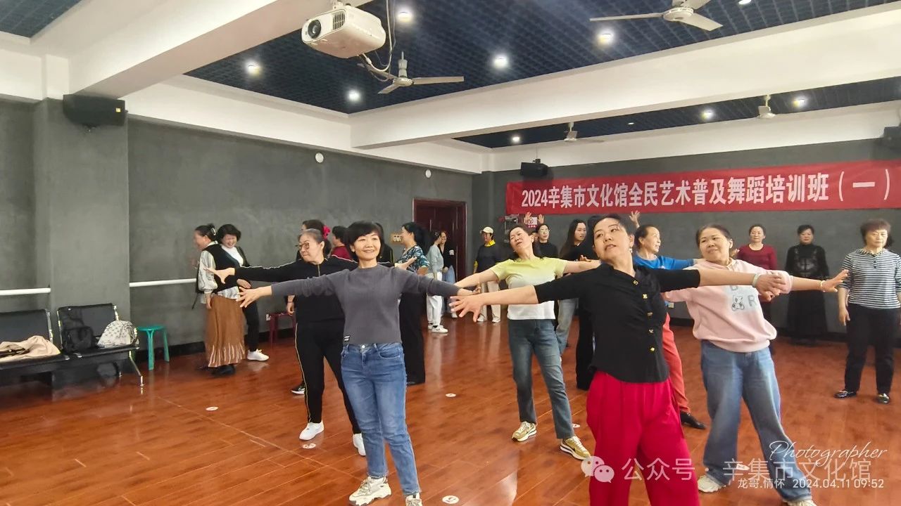 2024辛集市文化馆全民艺术普及舞蹈培训班（一）正式开课
