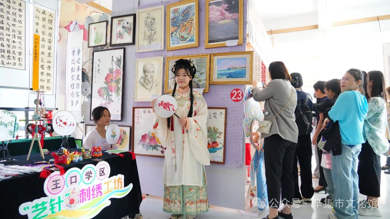 文化馆服务宣传周系列活动—辛集市2024年中小学生美术作品展+工作坊